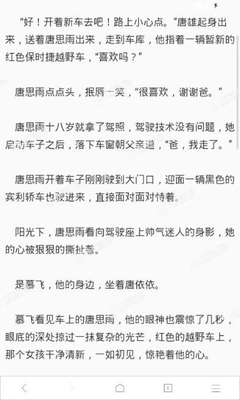 爱博官网入口